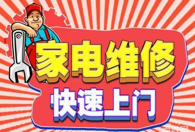 渝北区龙头寺火星人燃气灶维修